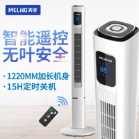 Meiling/美菱 MELING MTF-05-R 塔扇