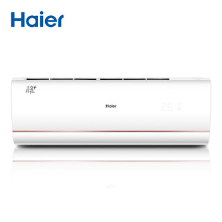 海尔（Haier）大1匹 冷暖 变频 二级效能 静音 自清洁 空调挂机KFR-26GW/A2CRA22AU1（静+）