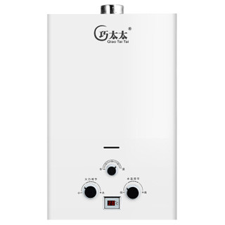 Qiao Tai Tai 巧太太 JSQ16-QA-G1-W 燃气热水器（天然气）8L