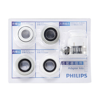 PHILIPS  飞利浦 WP3831 家用水龙头净水器