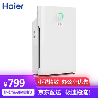 Haier 海尔 KJ200F-EEA 空气净化器