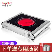 忠臣（loyola）电陶炉电磁炉家用全钢无缝一体机身2200W大功率三环火不挑锅远离高频辐射LC-E032S