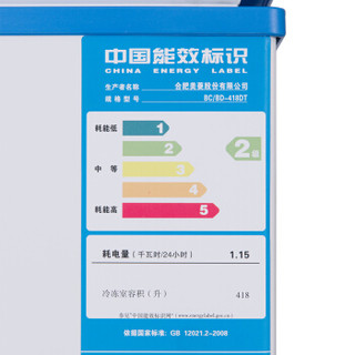 Meiling 美菱 BC/BD-418DT 418升 冰柜