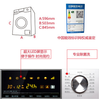  Panasonic 松下 XQG70-E57G2T 7公斤 全自动 滚筒洗衣机