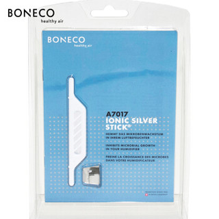 BONECO 博瑞客 A7017 加湿器耗材 离子化银棒