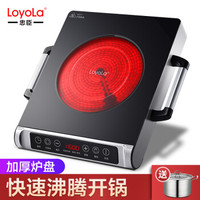 忠臣（loyola）电陶炉电磁炉家用升级版2200W大功率茶炉加厚炉盘/面板加宽提手LH-1803SE