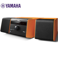 雅马哈（Yamaha）MCR-B020 音响 音箱 CD机 USB播放机 迷你音响 组合音响 蓝牙音响 定时闹钟 电脑音响 橙色