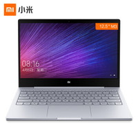 MI 小米 Air 12.5英寸笔记本电脑（M3-7Y30、4GB、256GB）