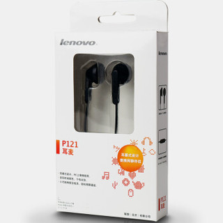 Lenovo 联想 P121 耳塞式耳机 黑色