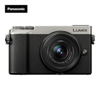 Panasonic 松下 Lumix GX9 微型单电套机（12-32mm + H025 双镜头）银色