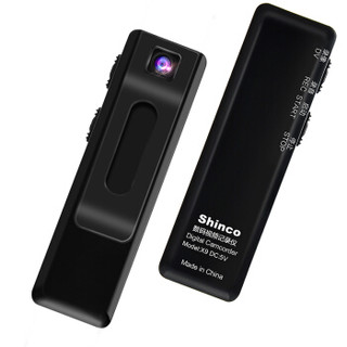 Shinco 新科 X9 录音笔 16G