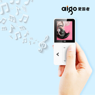  aigo 爱国者 MP3-207 音乐播放器 京东定制版 白色