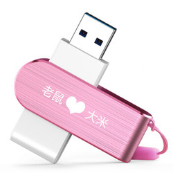  EAGET 忆捷 F50 USB3.0 U盘 定制版 粉色 64GB