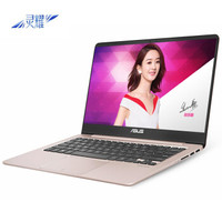 ASUS 华硕 华硕-灵耀U系列 U4000UQ 14.0英寸笔记本电脑(玫瑰金、Intel 第7代 酷睿、8GB、512GB SSD、NVIDIA GeForce 940MX)