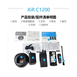 摩托罗拉 XIR C1200 数字对讲机 加密抗干扰 音量大 户外自驾游专业手台 CP1200升级款