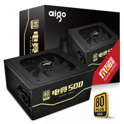 aigo 爱国者 额定500W 电竞500 电源