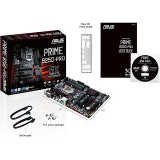 ASUS 华硕 PRIME B250-PRO 主板+intel 英特尔 i5-7500 盒装CPU处理器 板U套装