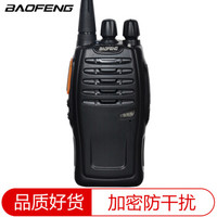 BAOFENG 宝锋 BF-999PLUS 对讲机 加强版 商用民用宝峰大功率远距离商业手持电台对讲器 经典爆款