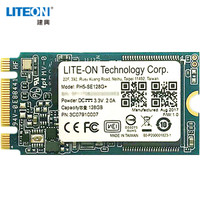 LITEON 建兴 智速系列 M.2 2242 固态硬盘 128GB