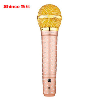 Shinco 新科 S1200 有线麦克风 (玫瑰金)