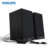 PHILIPS 飞利浦 SPA36B 桌面多媒体音箱 黑色