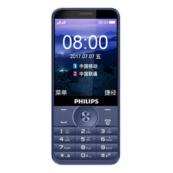 PHILIPS 飞利浦 E316 移动联通2G 老人手机 深宝蓝