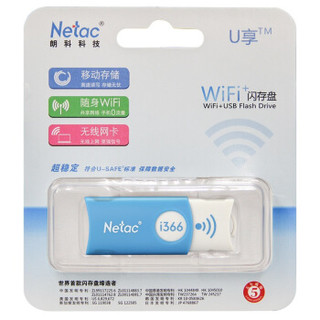 Netac 朗科 U享系列 i366 WiFi闪存盘 16GB 蓝色