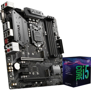 msi 微星 B360M MORTAR 迫击炮 主板+intel 英特尔 i5 8400 CPU 板U套装