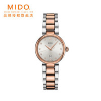 MIDO 美度 贝伦赛丽系列 M022.210.22.036.00 女士石英手表