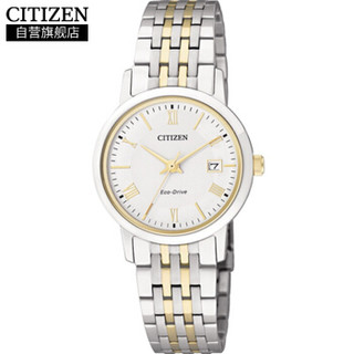 CITIZEN 西铁城 EW1584-59A 光动能情侣表-女表 白盘情侣间金 不锈钢镀金表带