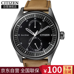 西铁城（CITIZEN）光动能皮带黑盘时尚商务休闲男表BU3018-17E