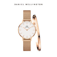 Daniel Wellington丹尼尔惠灵顿DW手表手镯礼盒套装 女士 金属表带 石英表女