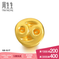 周生生 黄金足金Charme串珠十二星座 巨蟹座转运珠 86283C
