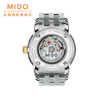 MIDO 美度 贝伦赛丽II系列 M7600.9.26.1 女士机械手表