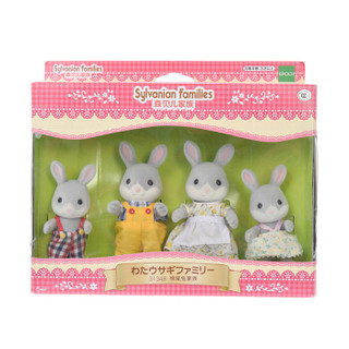  Sylvanian Families 森贝儿家族 动物家族4只装 过家家玩具 棉尾兔家族