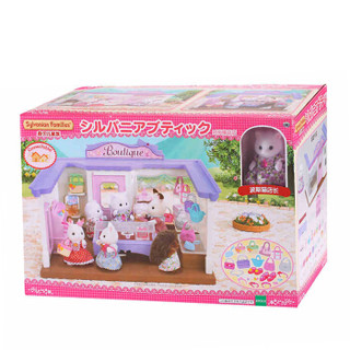  Sylvanian Families 森贝儿家族 商店系列 过家家场景玩具 时尚精品店