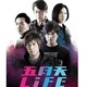  五月天 LIFE [ 人生无限公司 ] 世界巡回演唱会 南昌站　