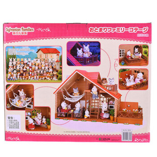  Sylvanian Families 森贝儿家族 过家家模型摆件 悠闲木屋SYFC28818