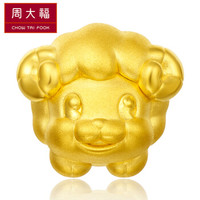 CHOW TAI FOOK 周大福 R18109 十二生肖羊 黄金转运珠吊坠