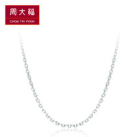 CHOW TAI FOOK 周大福 PT152176 恋恋不舍PT950铂金项链 45cm