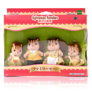 Sylvanian Families 森贝儿家族 家族系列 SYFC31368/4172 过家家玩具 核桃松鼠家族