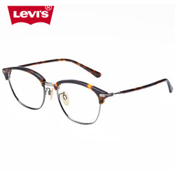 Levi's 李维斯 眼镜架 男女款琥珀色时尚板材合金近视光学镜框LS94006-C03S-52mm