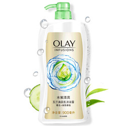 OLAY 玉兰油 美肌清爽沐浴乳 水嫩清爽 青瓜+绿茶香氛 900ml *4件