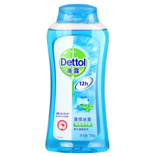 Dettol 滴露 薄荷冰爽沐浴露组合装