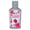 BEE & FLOWER 蜂花 护肤保湿甘油（玫瑰精华）80ml