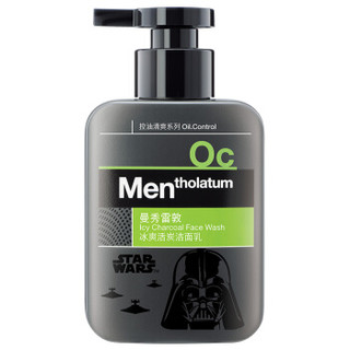 Mentholatum 曼秀雷敦 男士护肤套装（冰爽活炭洁面乳150ml+能量爽肤水120ml+活力修护润肤乳50ml）