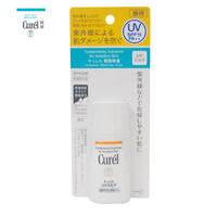 有券的上：Curel 珂润 润浸保湿防晒乳液 SPF50+ PA+++ 30ml