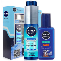 NIVEA 妮维雅 水活冰酷精华露套装 *3件