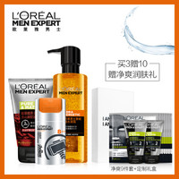 L'OREAL PARIS 巴黎欧莱雅 男士我值得拥有护肤套装 （洁面膏 100ml*1支+水凝露 120ml*1瓶+醒肤露 50ml*1瓶+洁面膏 2支+面膜 7片）