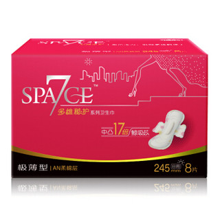 SPACE7 七度空间 高端space7 多维秘护系列 日用卫生巾 AN柔棉 245mm 8片 *2件